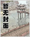 背德王后和小王子漫画